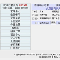 I(y)W(wng)ӆϵy(tng)OA棨kӆͣ